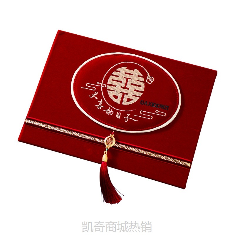 结婚礼金簿记账本婚礼人情礼单高级嘉宾喜宴签到登记喜事用品大全