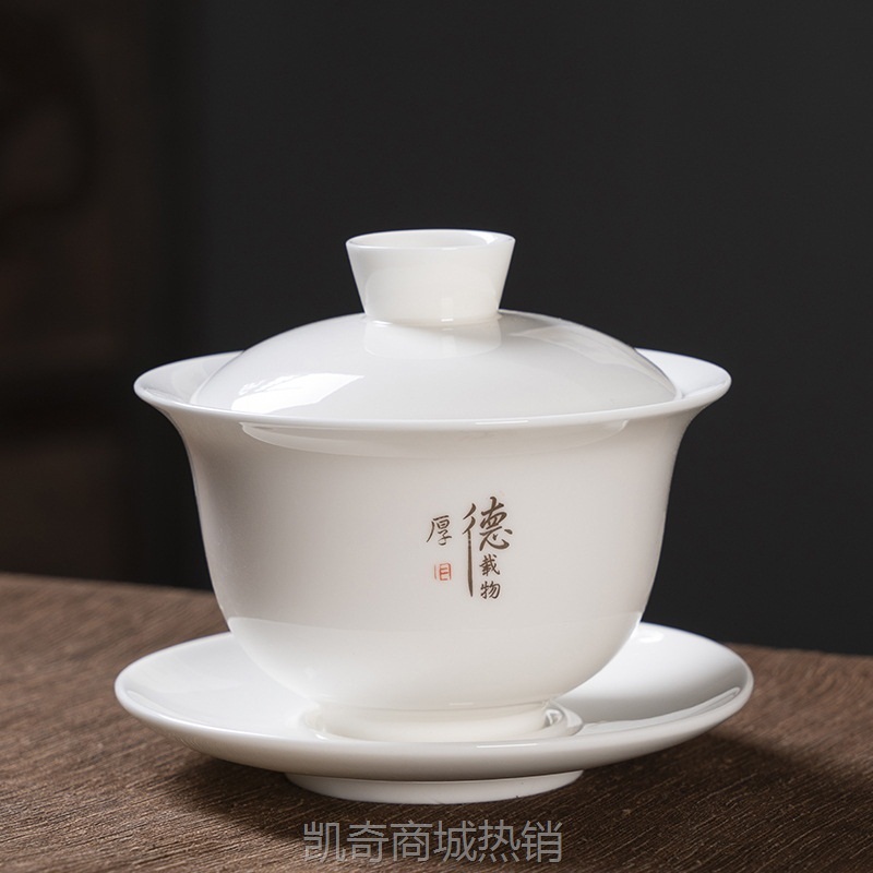 羊脂玉盖碗茶杯茶碗大号茶具泡茶碗套装陶瓷白瓷功夫三才碗单个