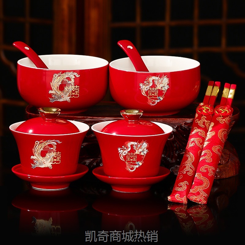 喜茶敬茶杯结婚套装婚礼改口一对喜字红色杯子囍茶具婚庆用品