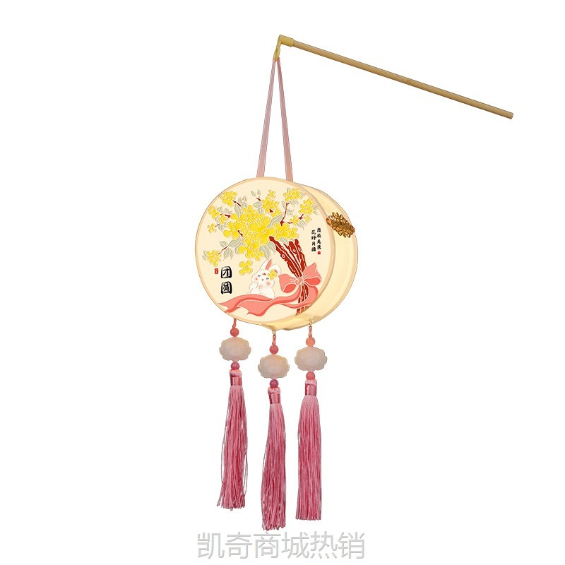 中秋灯笼2024新款儿童手工diy材料包 幼儿园手提古风兔子花灯挂饰