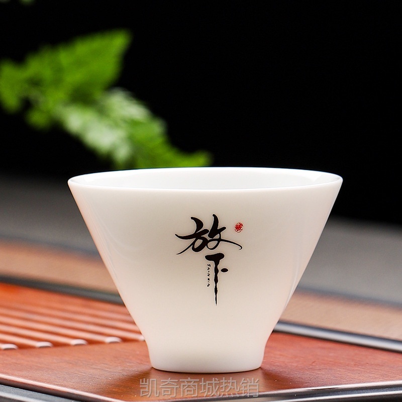 德化白瓷茶杯家用功夫茶品茗杯6个装小茶碗中式陶瓷茶具批发Logo
