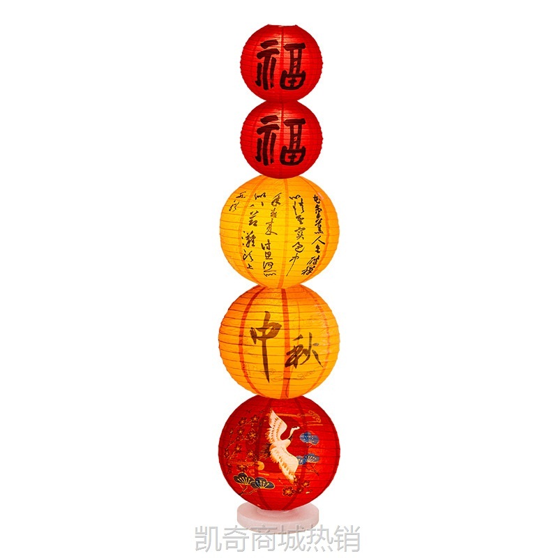 中秋灯笼立柱折叠灯笼摆件氛围感2024新款创意场景布置装饰品宫灯