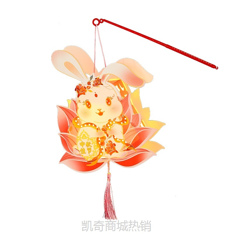 中秋节兔子灯笼2024新款 手工diy材料包儿童手提发光中式投影花灯