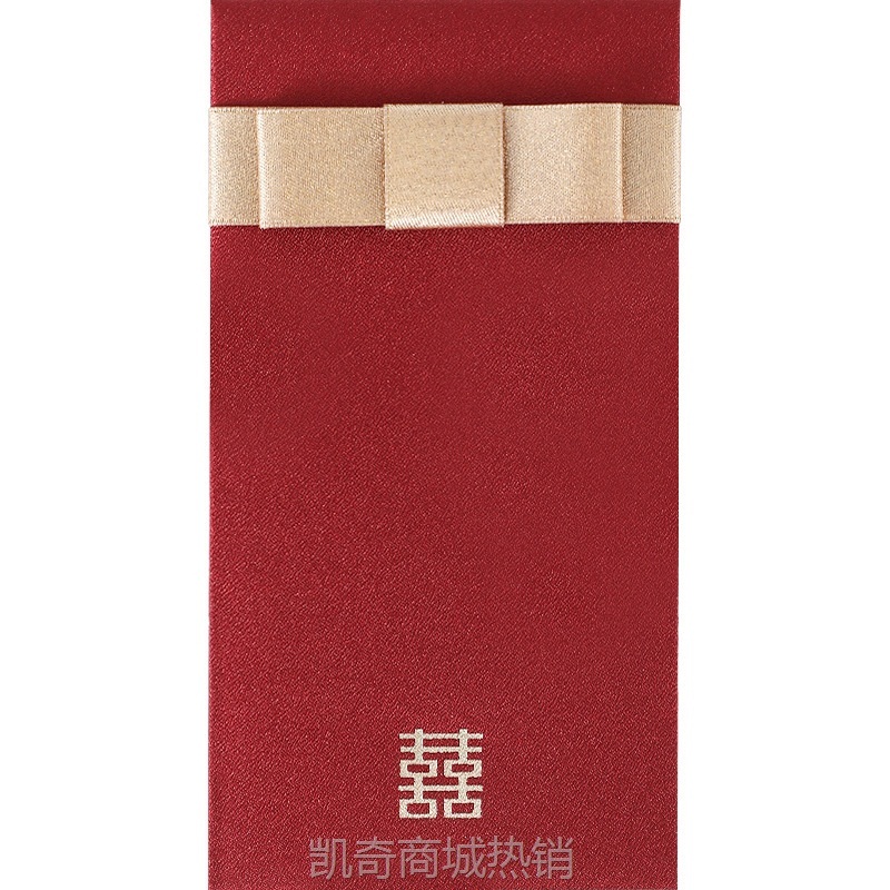 2024新款结婚庆红包袋婚礼专用创意个性高档闺蜜随份子利是封用品