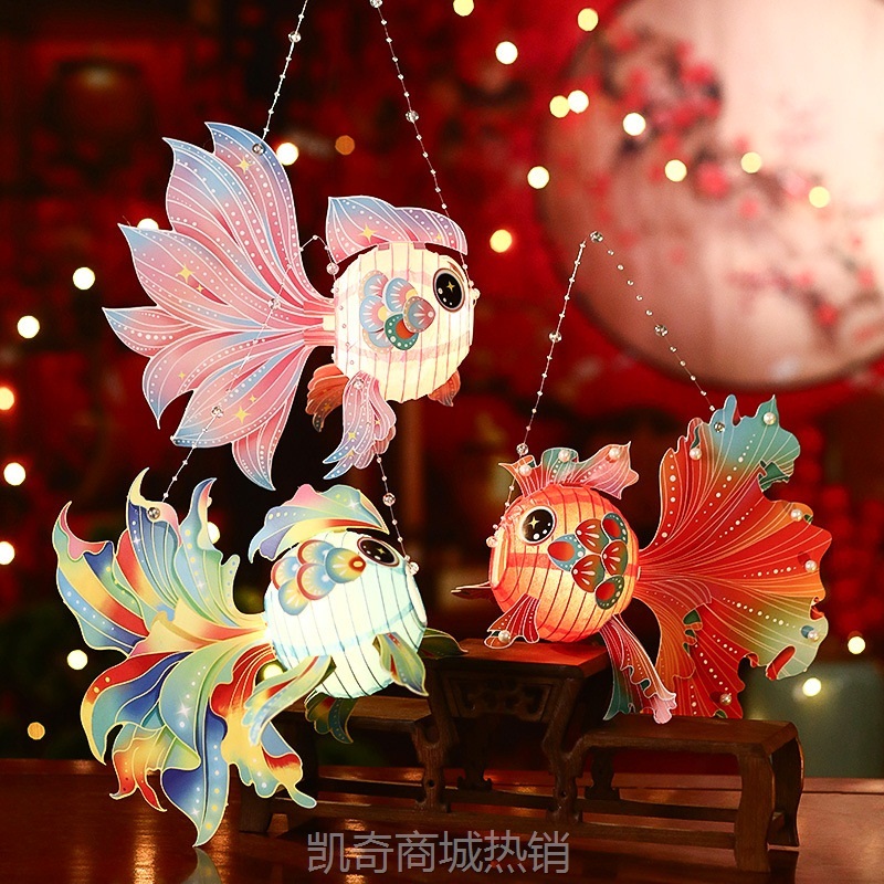 元宵节金鱼灯笼儿童手提锦鲤花灯 2025新款手工diy材料包挂饰宫灯