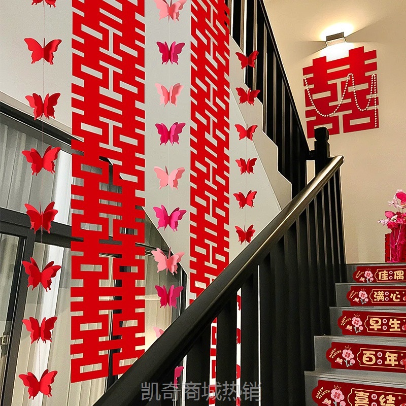 结婚楼梯扶手装饰纱幔婚房套装男女方客厅婚礼场景布置蝴蝶结拉花