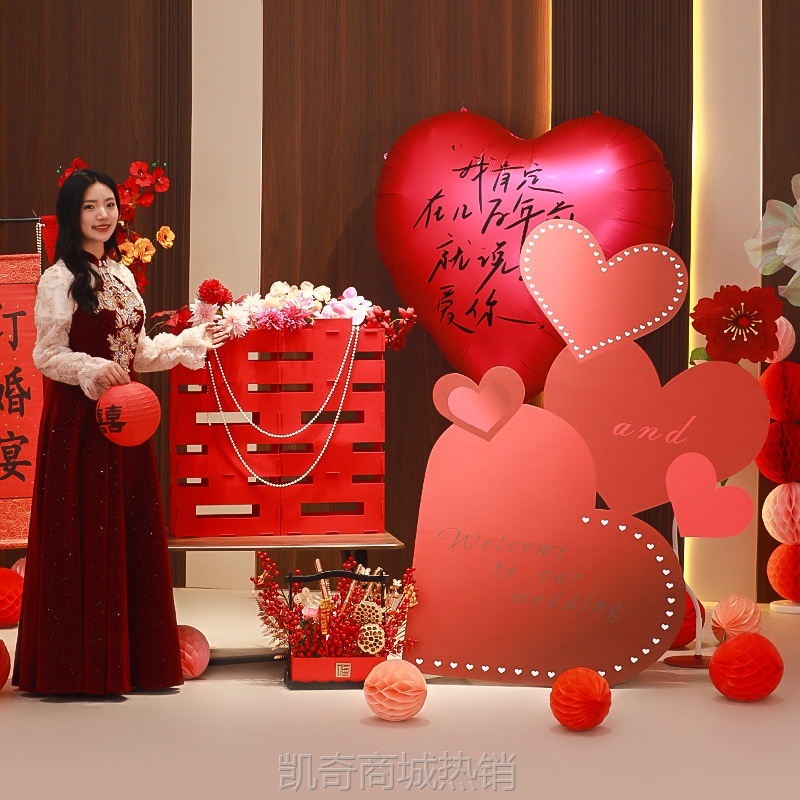婚房布置结婚立体kt板摆件订婚超大喜字落地客厅装饰婚礼拍照道具