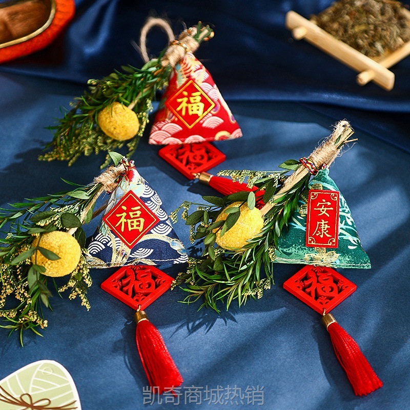 端午节福字香包挂件艾草中国风荷包手工刺绣香囊平安祈福随身袋子