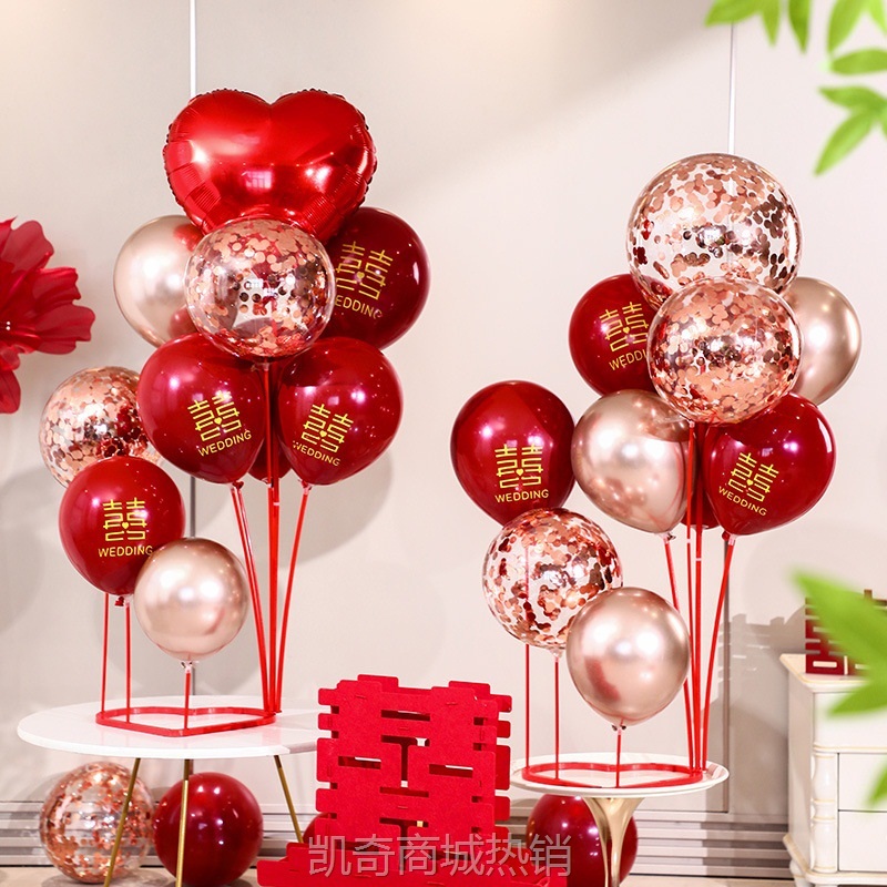 结婚气球桌飘婚房布置装饰订婚汽球立柱地飘婚礼场景婚庆用品大全