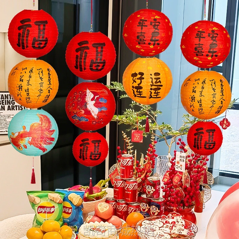 乔迁之喜装饰福字灯笼串古风宫灯喜庆搬新家进入宅新居布置挂饰品