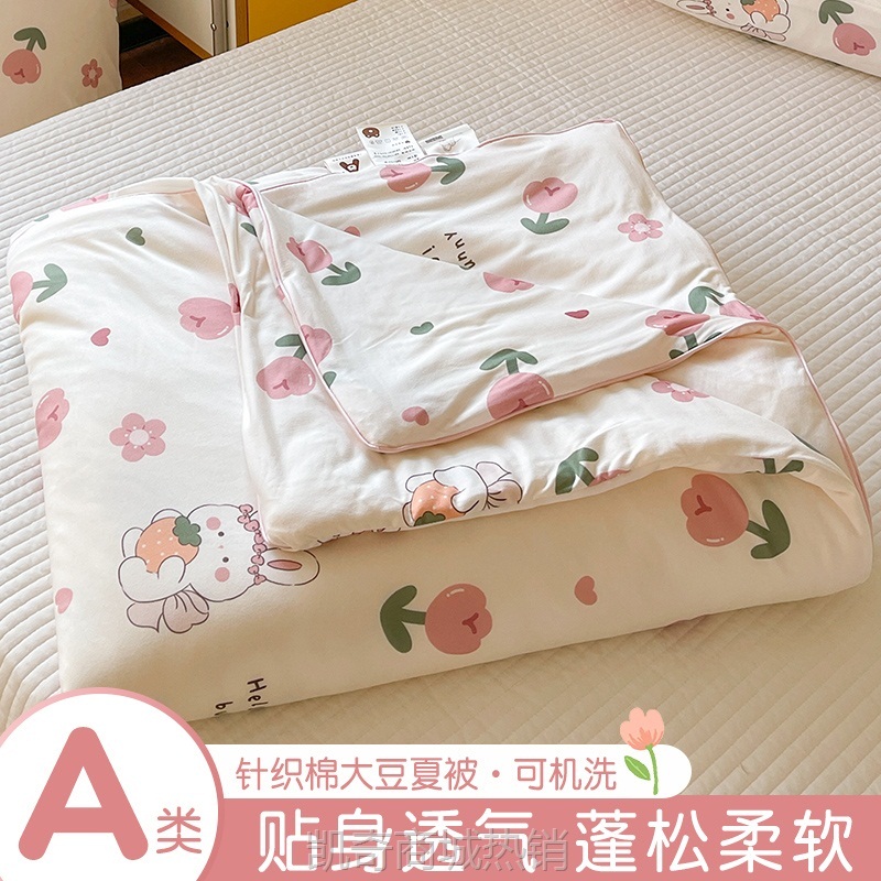 A类针织棉夏凉被春秋被子夏被单人学生薄款儿童夏季可机洗空调被2