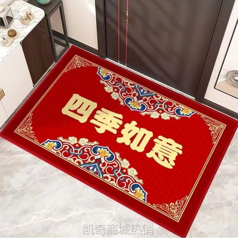 批发2024新年龙年地垫水晶绒脚垫入户进门耐脏防滑蹭土脚垫可机洗