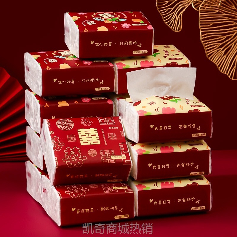 结婚订婚婚宴餐巾纸婚礼整箱抽纸酒席喜庆专用纸巾婚庆用品大全