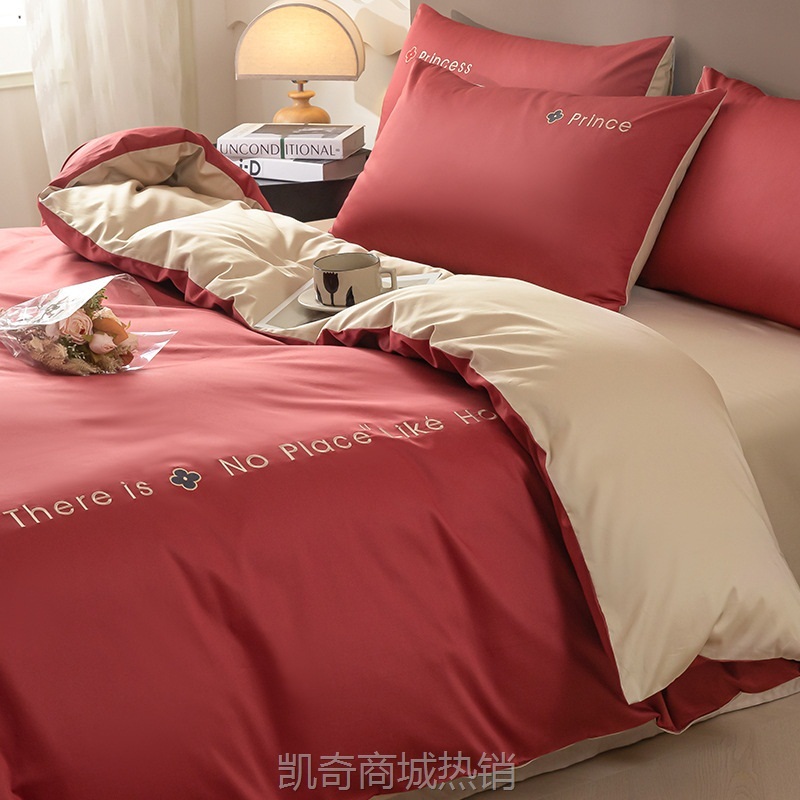 红色喜庆结婚床上用品四件套全棉纯棉轻奢高级感被套床单新婚喜被
