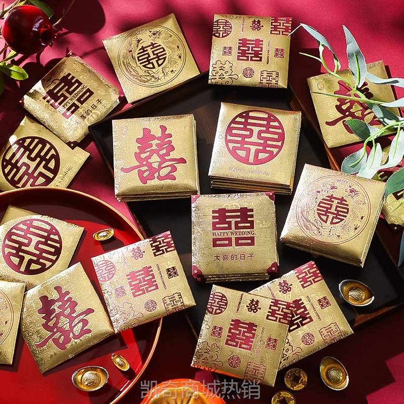 结婚红包袋专用婚礼接亲新款迷你堵门烫金喜包利是封小号百元批发
