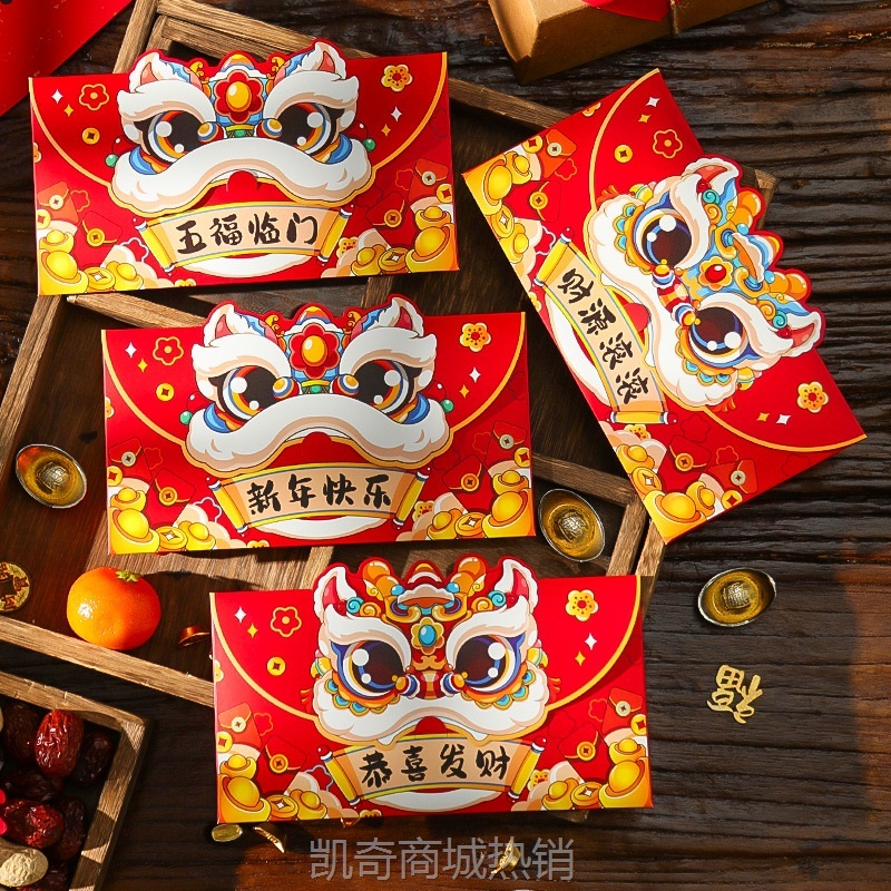 2025新款蛇年红包春节过年儿童通用压岁钱包醒狮红包袋新年利是封
