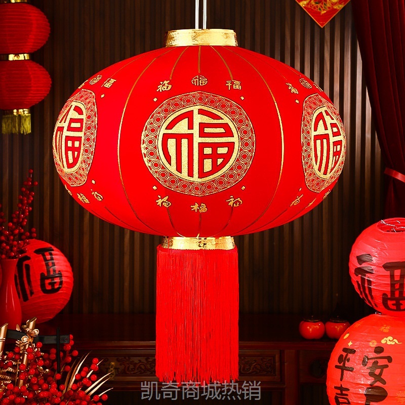 新年大红灯笼国庆元旦阳台大门户外中国风吊灯元宵节大红灯装饰品