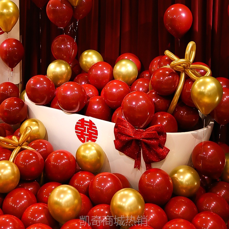 婚庆马卡龙气球石榴红色结婚礼宝石双层套装婚房装饰场景布置用品