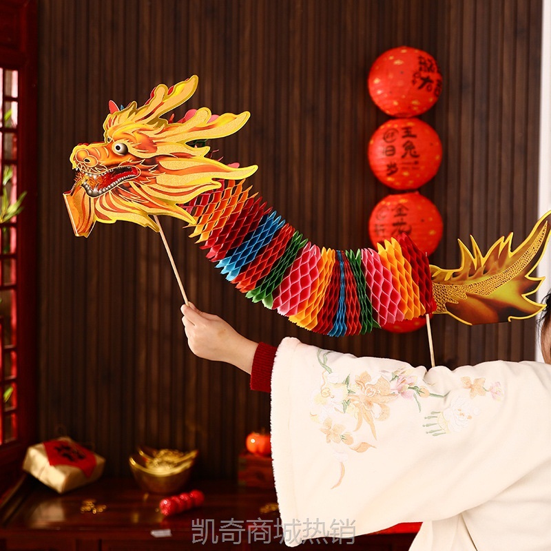 2025新款新年儿童手工diy 舞龙纸灯笼春节过年元宵客厅挂饰装饰品