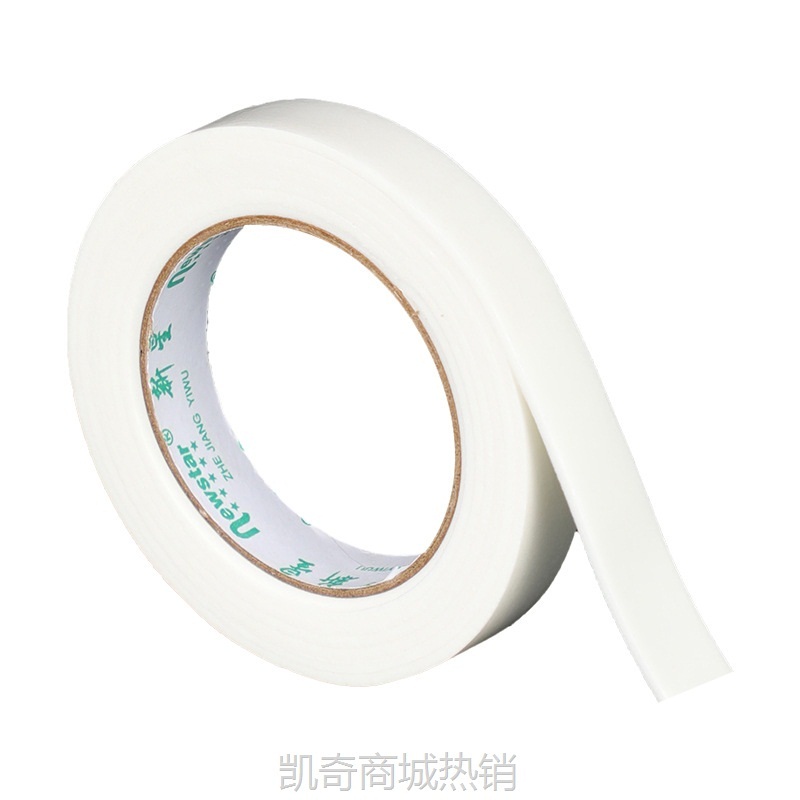 婚礼喜字道具美纹纸双面胶婚房布置无痕粘胶气球点胶结婚用品大全