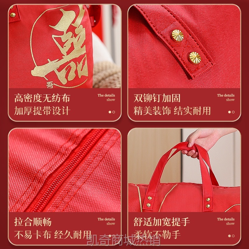 结婚被子收纳袋加厚防尘手提袋婚庆陪嫁包装袋喜庆搬家袋大号红色