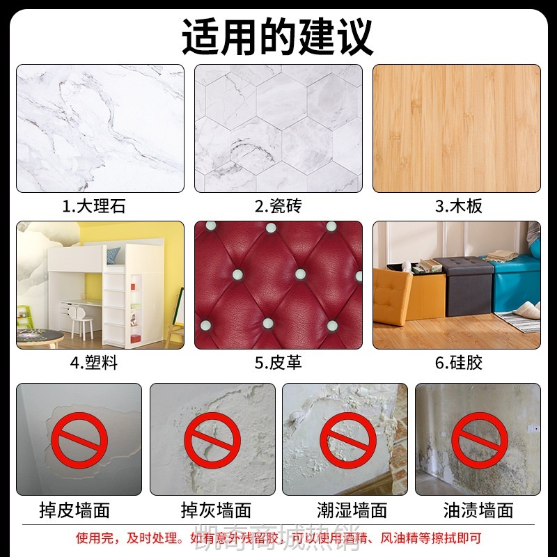 婚礼喜字道具配件婚房布置无痕透明粘胶气球点胶结婚装饰用品批发