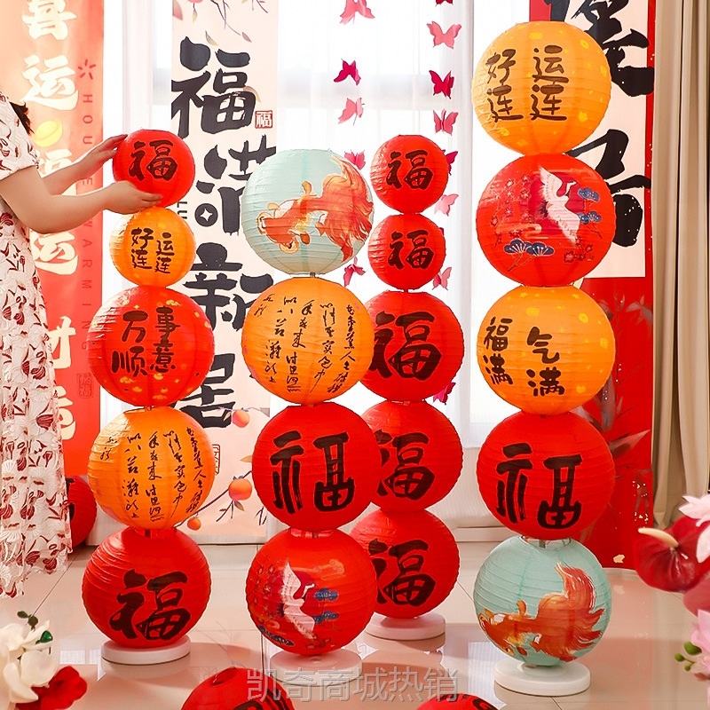 乔迁之喜福字灯笼装饰2024新款国风摆件节日场景布置中秋新年宫灯