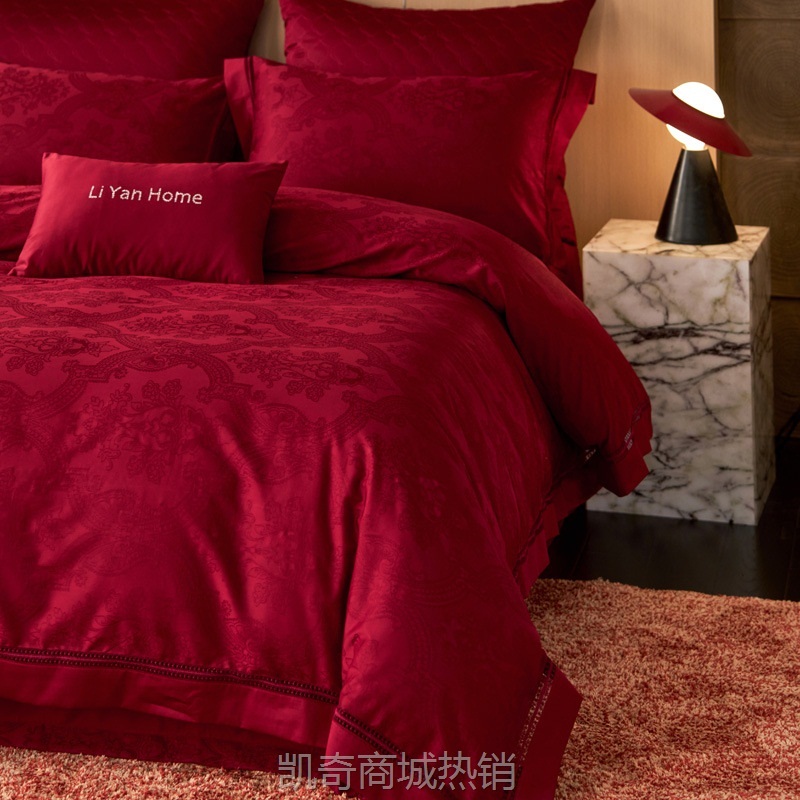 婚庆高档100支全棉四件套红色喜庆纯棉结婚喜被套床单床上用品笠