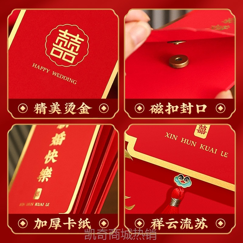 结婚专用喜字红包千元随份子红包袋订婚礼改扣大红翻盖创意利是封