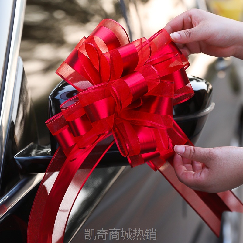结婚婚车拉花车队装饰用品婚房布置蝴蝶结婚礼副车汽车丝带手拉花