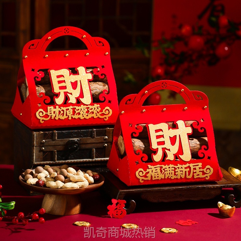 乔迁新居柴火布置装饰木柴摆件乔迁之喜礼物必备搬家入宅仪式用品