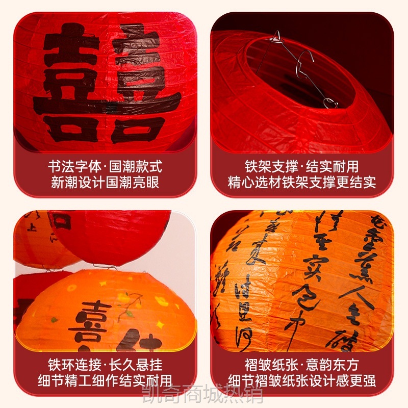 结婚红色喜字灯笼装饰婚房布置套装中式婚礼场景新娘拍照挂件道具