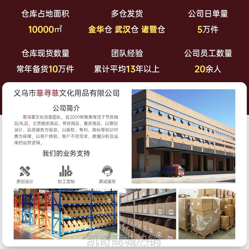结婚庆用品大全创意新婚房布置婚礼新房装饰喜庆早生贵子摆件模板