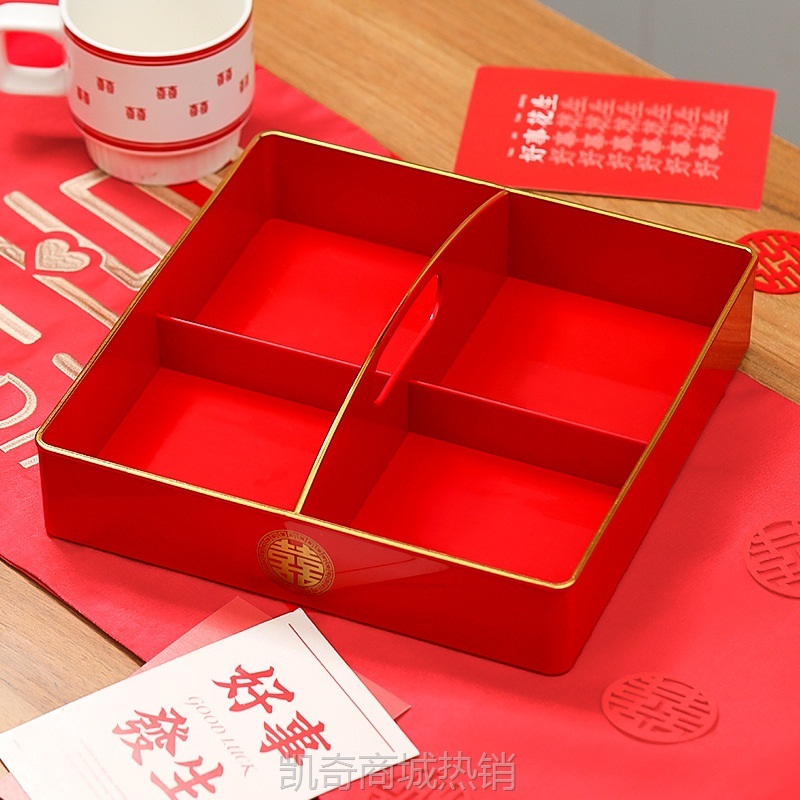 早生贵子干果盘四宫格组合结婚摆台件订婚布置装饰模具提篮婚庆用