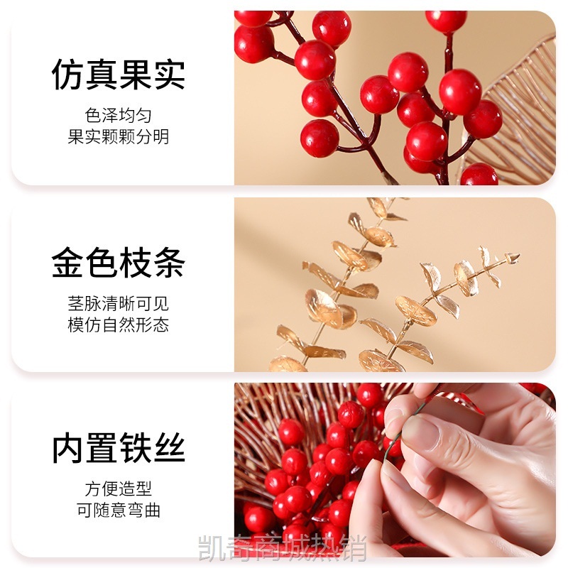 乔迁之喜金色尤加利3叉扇叶福桶插花摆件手工diy结婚房装饰仿真花