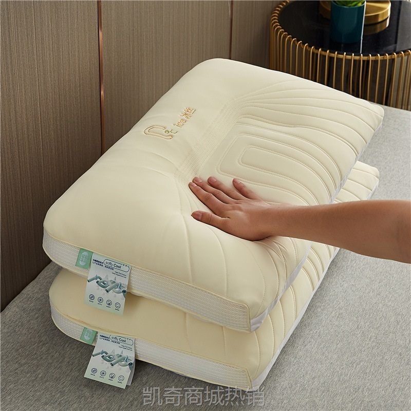 柔云感软枕头枕芯家用成人护颈椎助睡眠枕睡觉专用一对装整头男