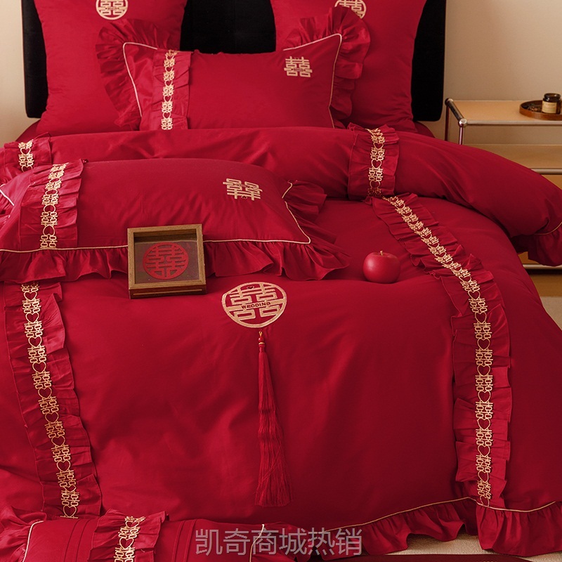 公主风120支长绒棉婚庆四件套纯棉双喜被套红色结婚送礼床上用品4