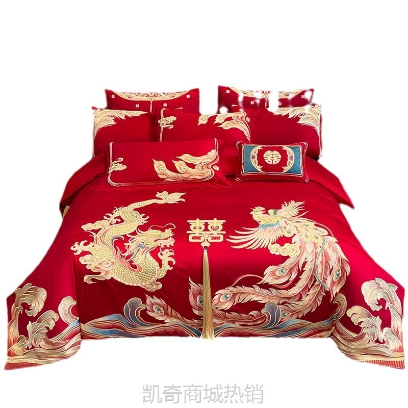 红色婚庆四件套龙凤刺绣婚房婚礼陪嫁喜被中式结婚被套床上用品