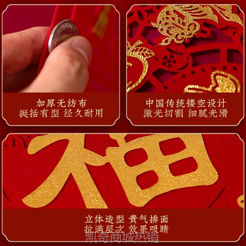 福字挂件过年装饰新年春节元旦场景布置2025蛇年客厅喜庆拉花挂饰