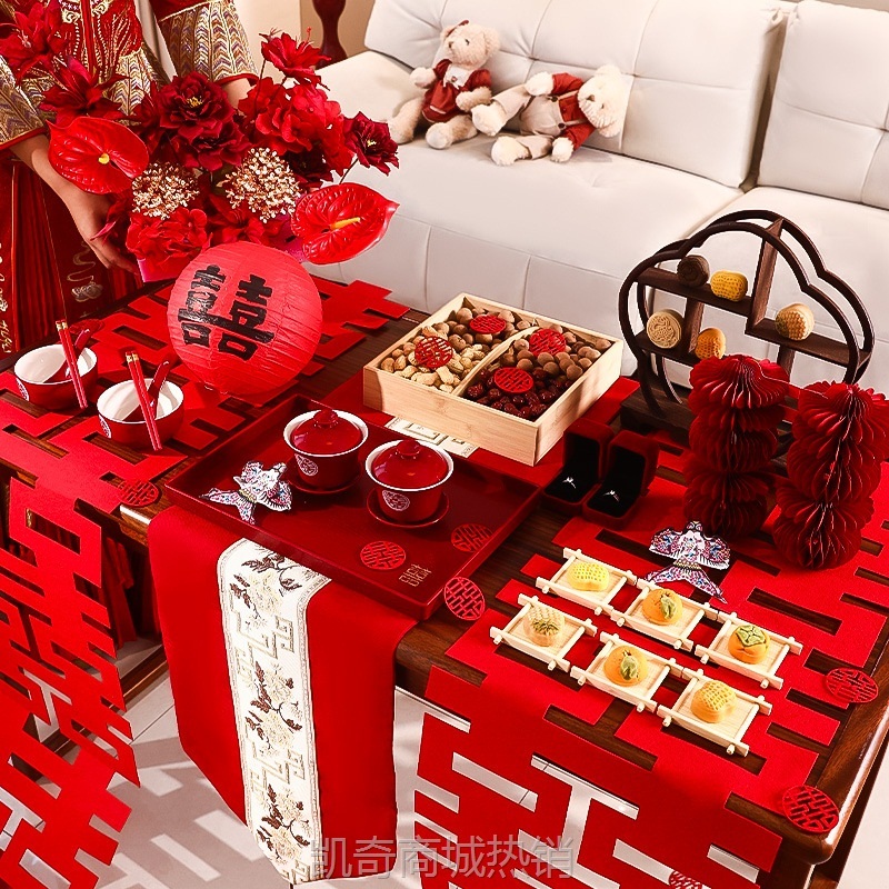 结婚茶几摆件婚房布置装饰套装婚礼新房卧室全套婚庆摆台用品大全