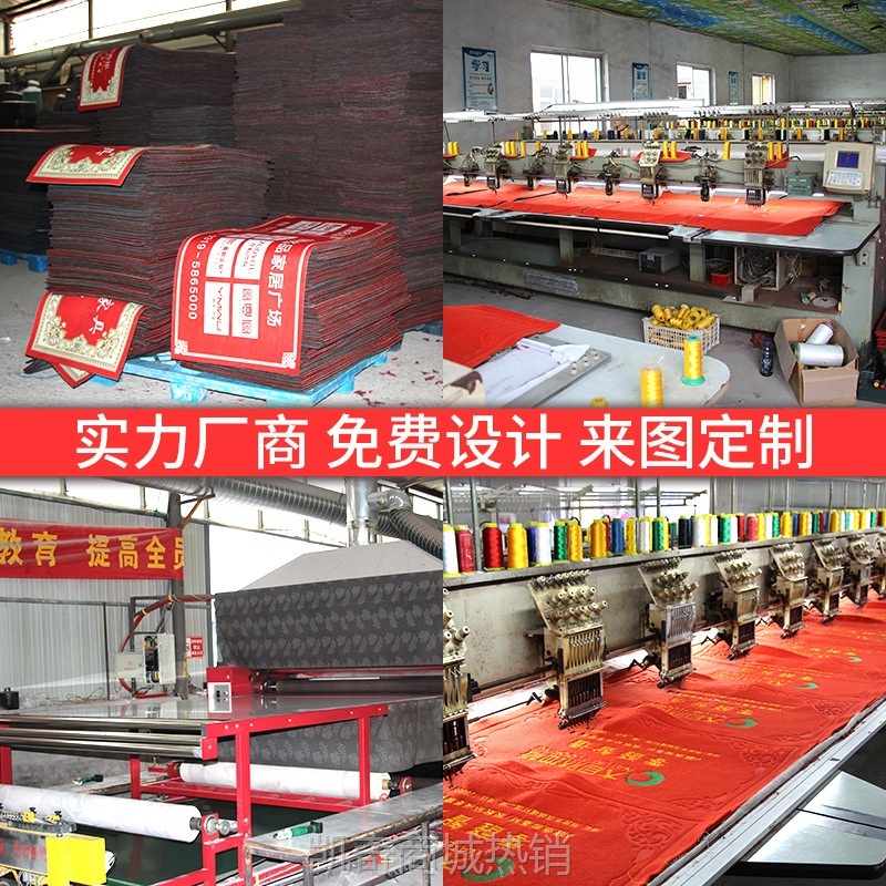 地垫制作可印logo电梯公司酒店印字商用迎宾广告门垫室外广告门口