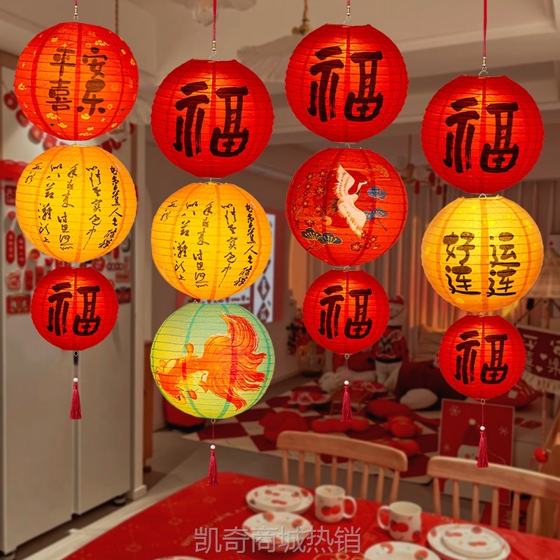 乔迁之喜装饰福字灯笼串古风宫灯喜庆搬新家进入宅新居布置挂饰品
