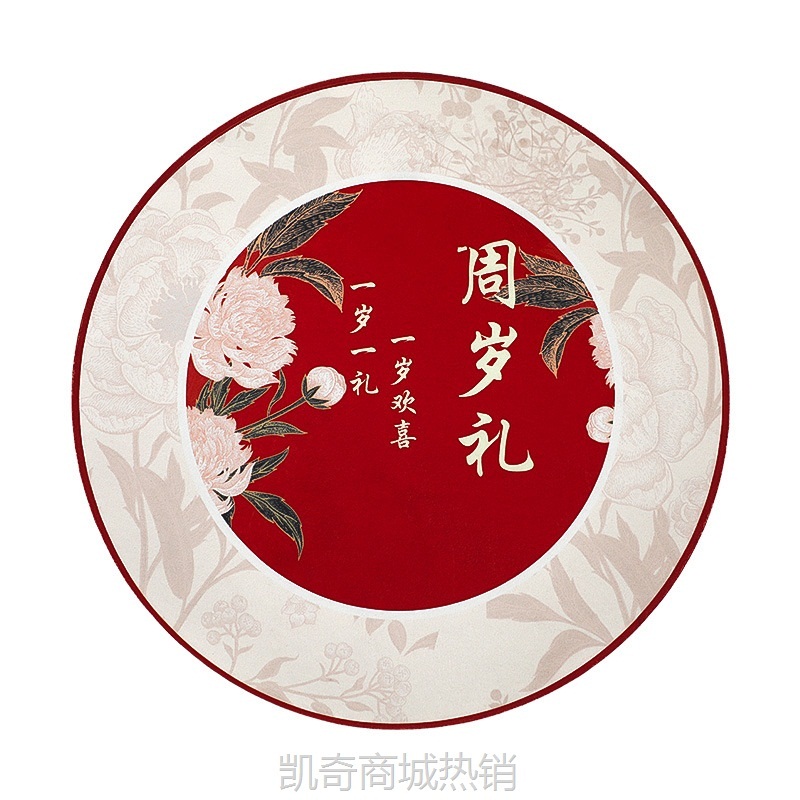 抓周用品道具周岁套装宝宝生日礼物梳子女宝男宝抓阄地毯摆件布置