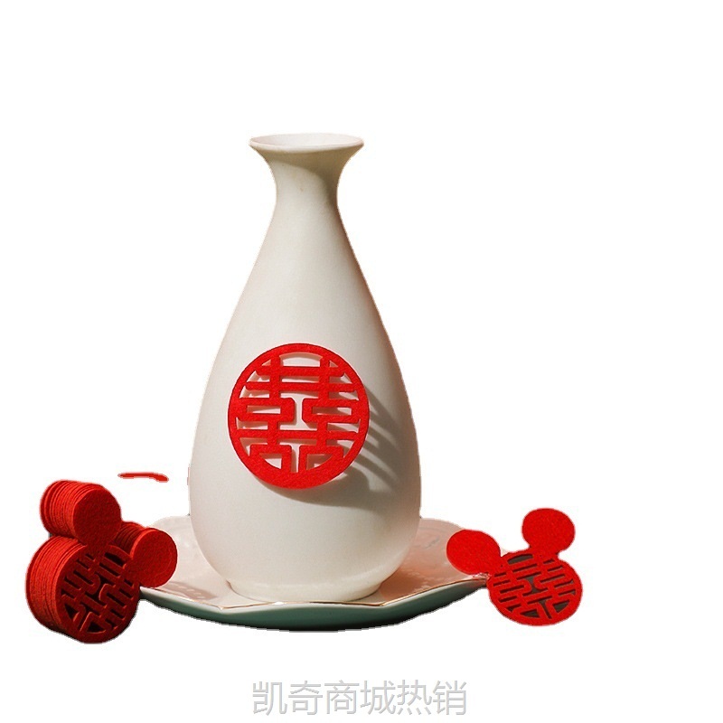 套装结婚囍字手抛喜小喜字婚庆用品婚礼布置婚房装饰喜字贴楼梯喜