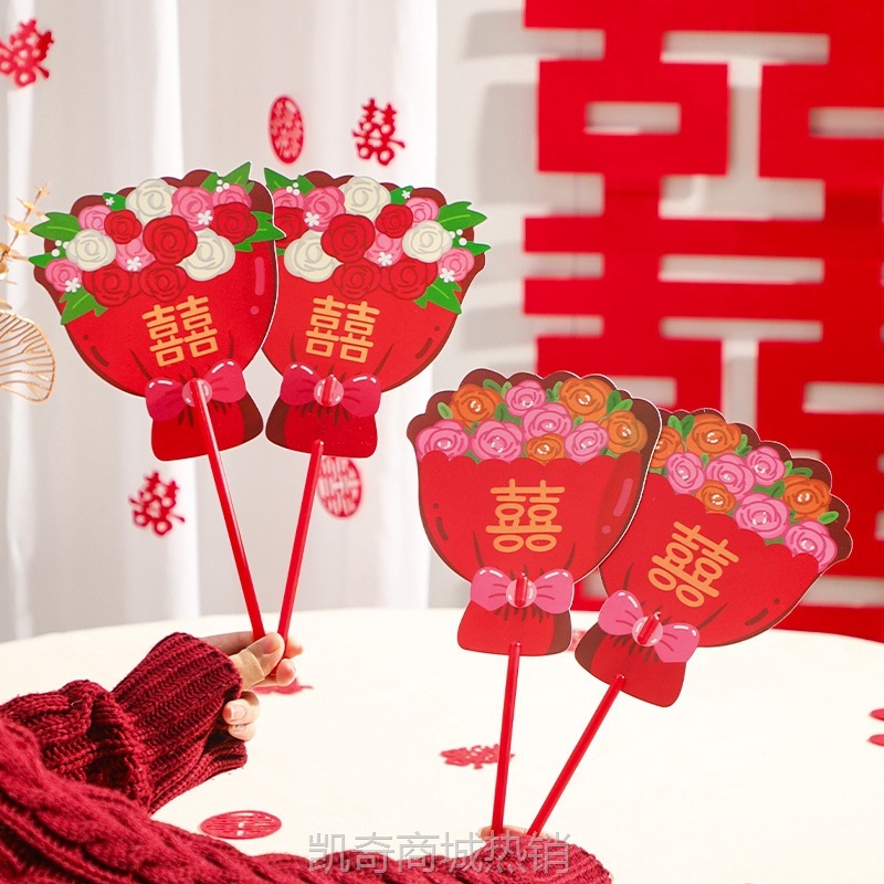 接亲伴娘团扇结婚新娘晨袍拍照道具婚礼红色扇子创意中式双面喜扇