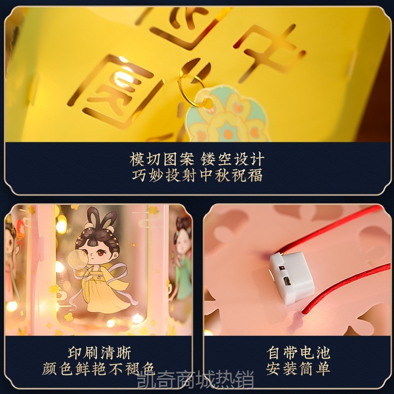 中秋灯笼2024新款儿童手提发光小灯笼 手工diy材料包国潮古风宫灯