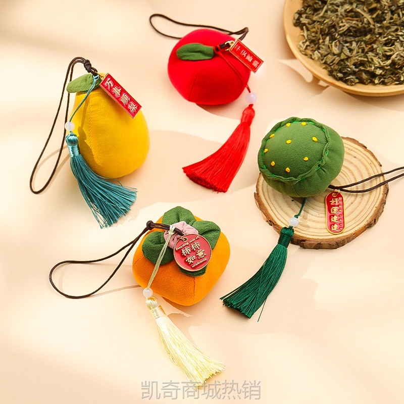 端午节香包柿子挂件香囊手工制作柿柿如意艾草驱蚊虫福袋礼品礼物