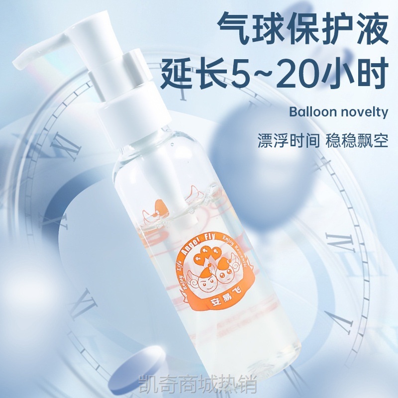 氦气罐打气筒飘空氦气球充气机结婚装饰婚礼婚房生日场景布置批发