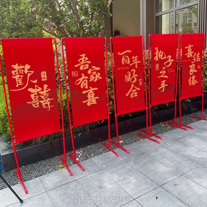 婚礼中式路引指示牌小区引路迎宾布置结婚庆拱门立柱红毯装饰用品