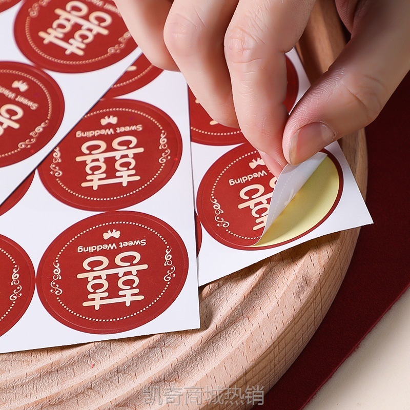 结婚布置婚房装饰专用双喜字贴纸不干胶红囍字小喜子套装婚庆用品